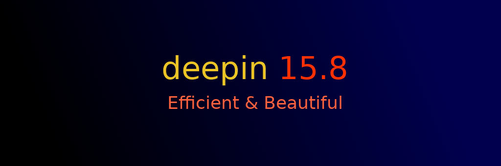deepin 15.8 banner