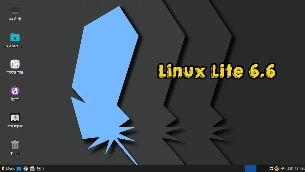 Linux Lite 6.6 featured image